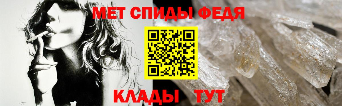 Кубинка  АМФЕТАМИН 98%  Вход с VPN 
