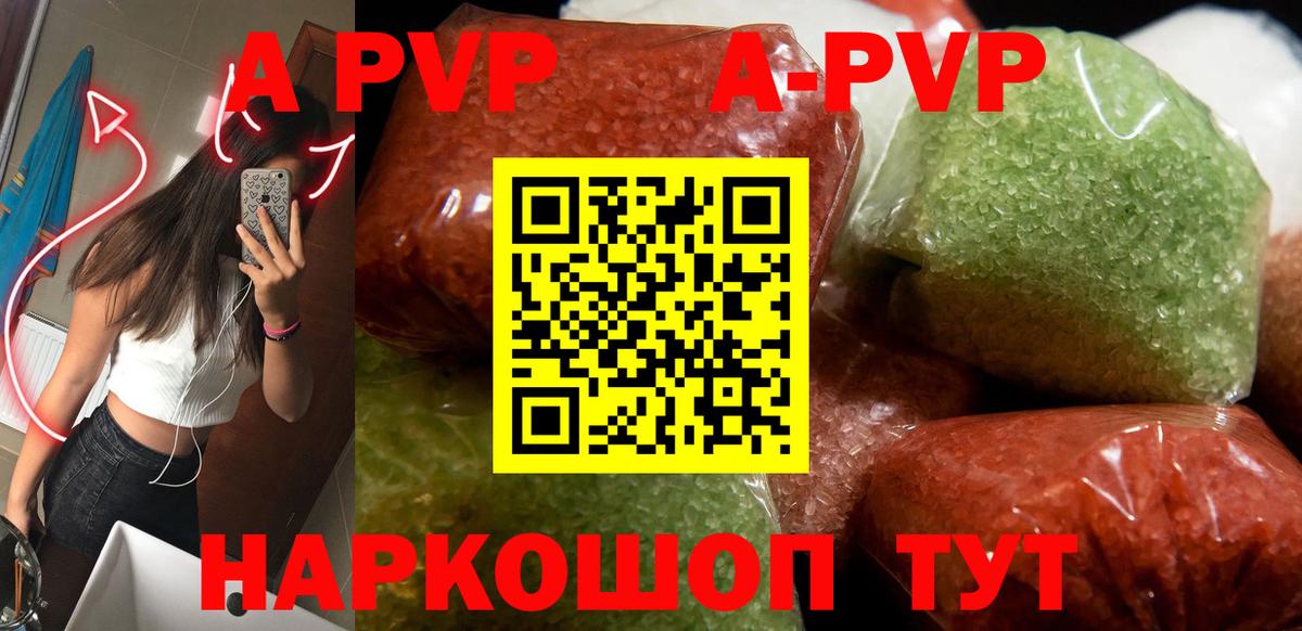 Alpha-PVP VHQ Кубинка