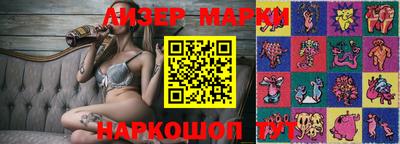 героин Кинель
