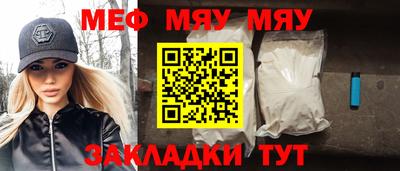 тгк Кингисепп