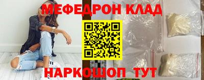 стаф Кимры