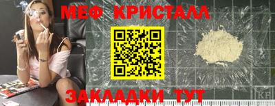 стаф Кимры