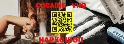 героин Кинель