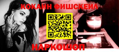 героин Кинель