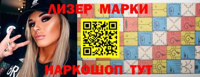 героин Кинель