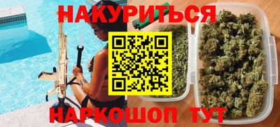 стаф Кимры