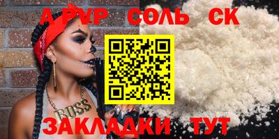 стаф Кимры