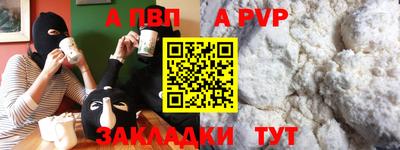 героин Кинель