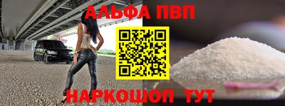 героин Кинель