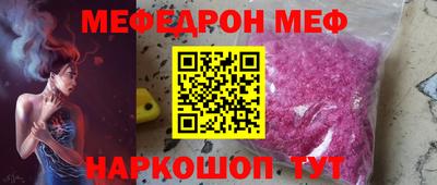 героин Кинель