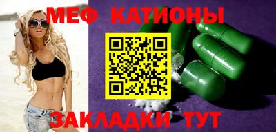 тгк Кингисепп