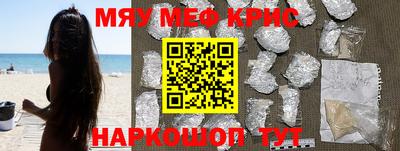 героин Кинель