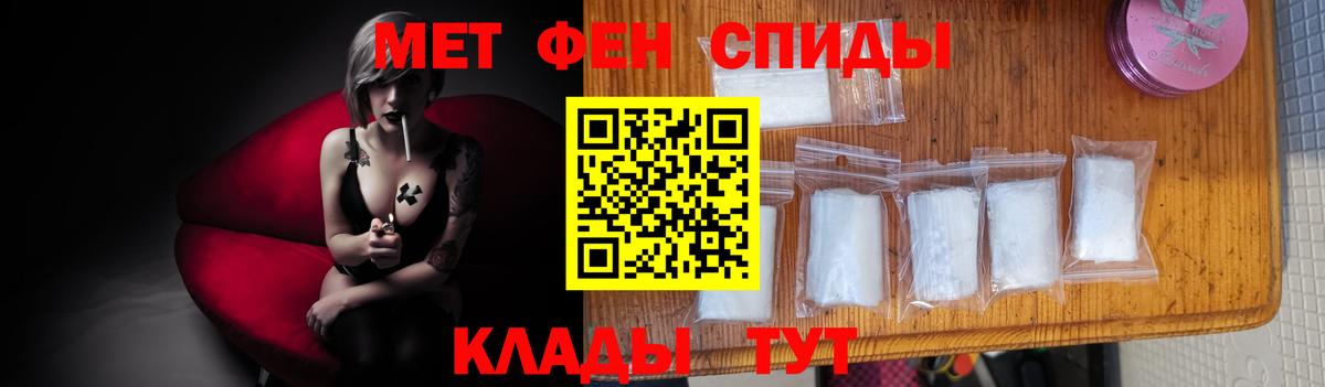Метамфетамин мет  Метамфетамин мет  Кубинка  Вход с VPN 