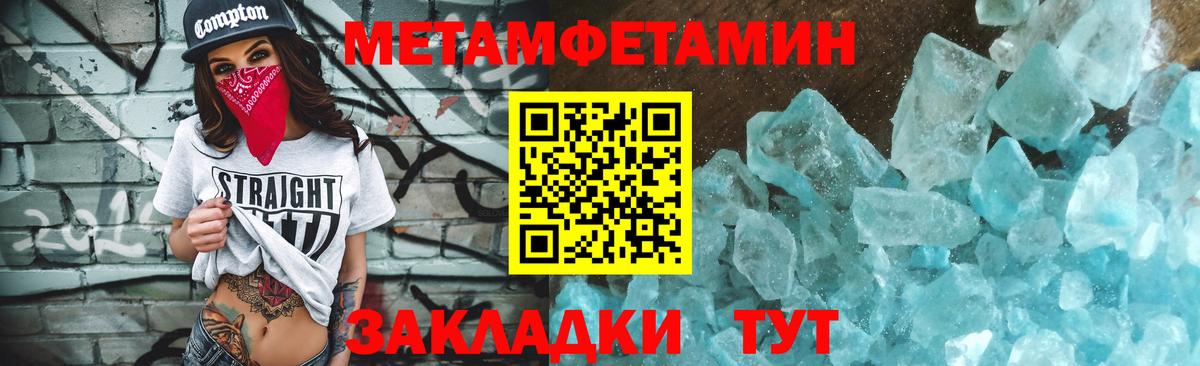 Первитин винт Кубинка
