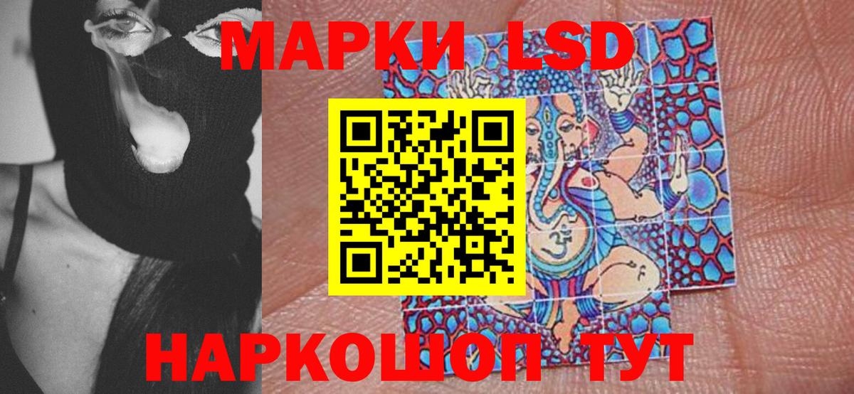 Кубинка  Марки NBOMe 1,5мг  Вход с VPN  Марки NBOMe 1,5мг 