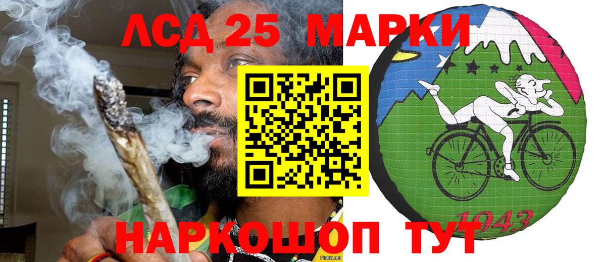 ГАШ Кубинка
