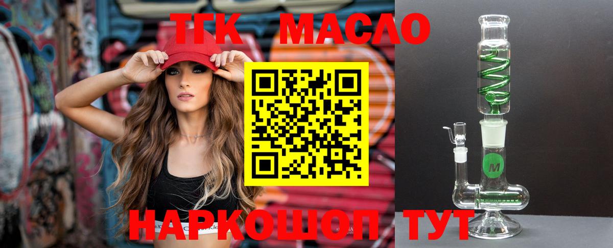 Кубинка  Дистиллят ТГК Wax  Вход с VPN 