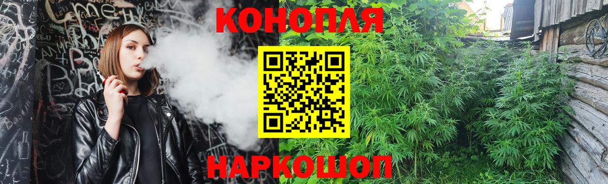 Cocaine  КОКАИН  МАРИХУАНА  Кубинка  ГАШ  Гашиш  ТГК  Вход с VPN  Мефедрон  