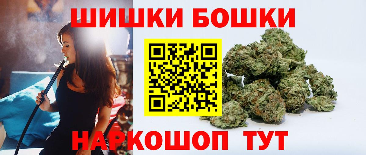 Шишки марихуана конопля Кубинка